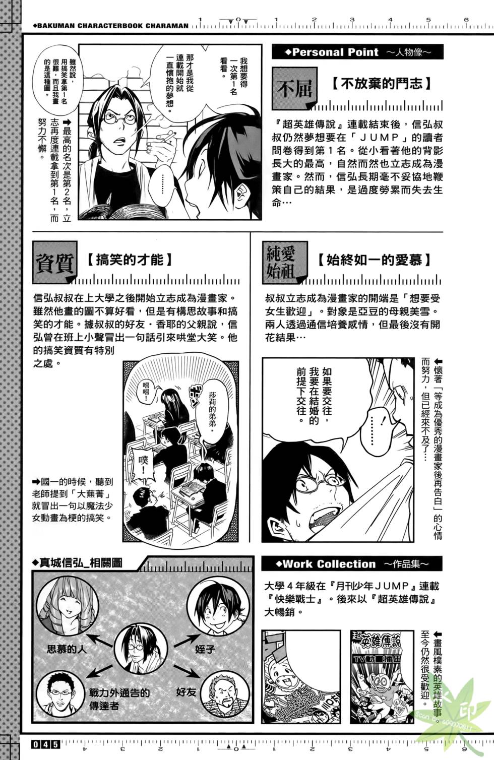 第43页
