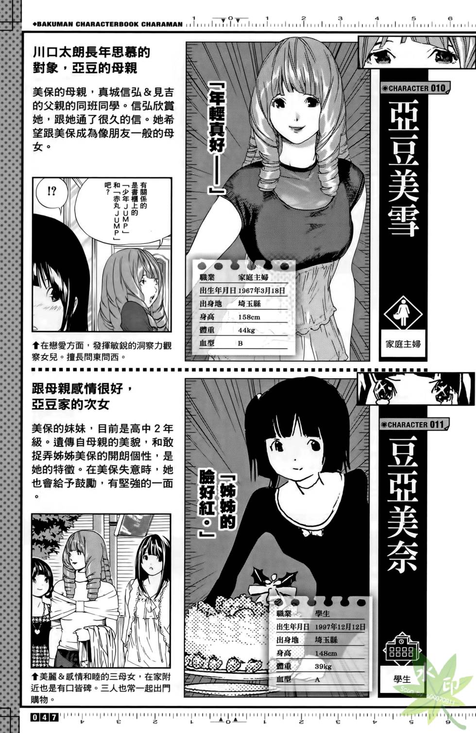 第45页