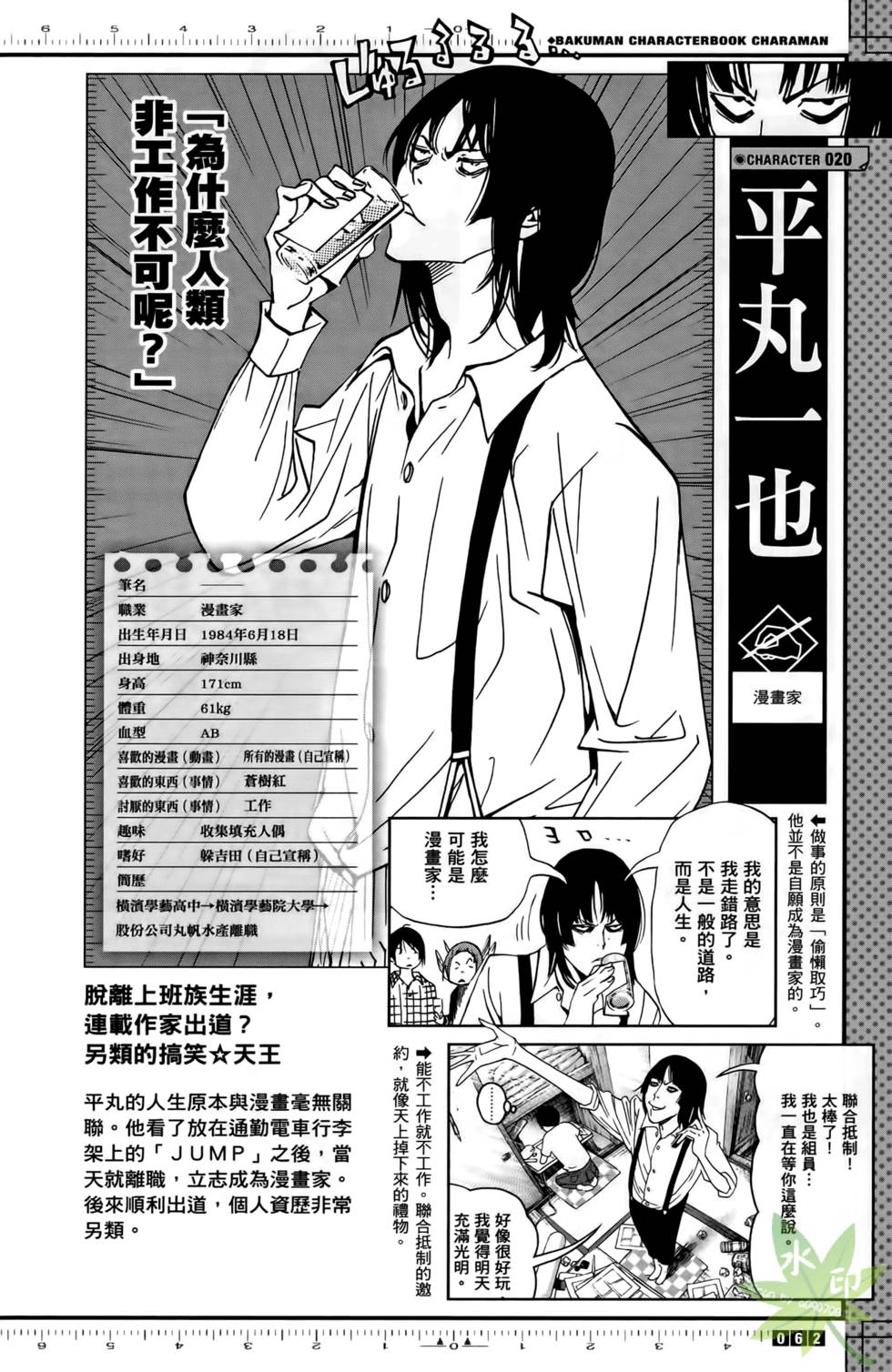 第60页