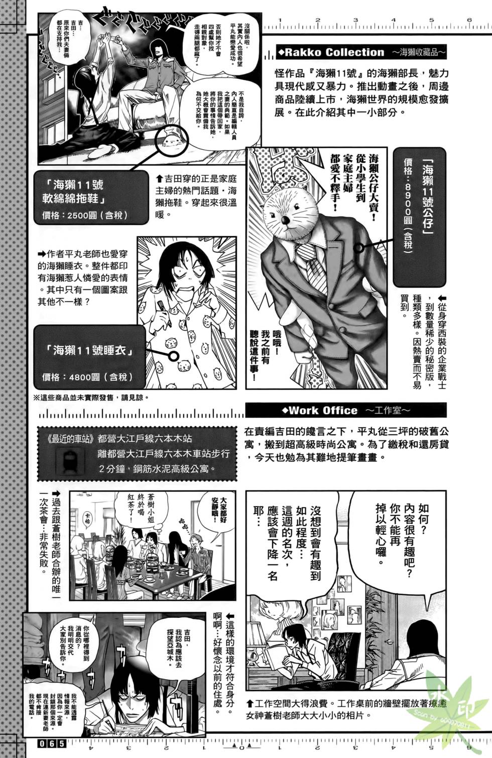 第63页