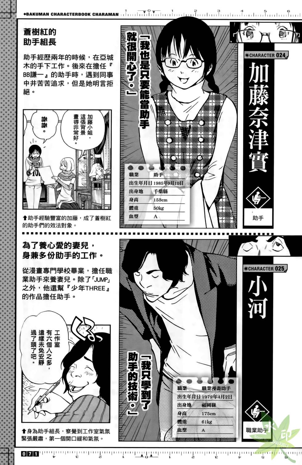 第69页