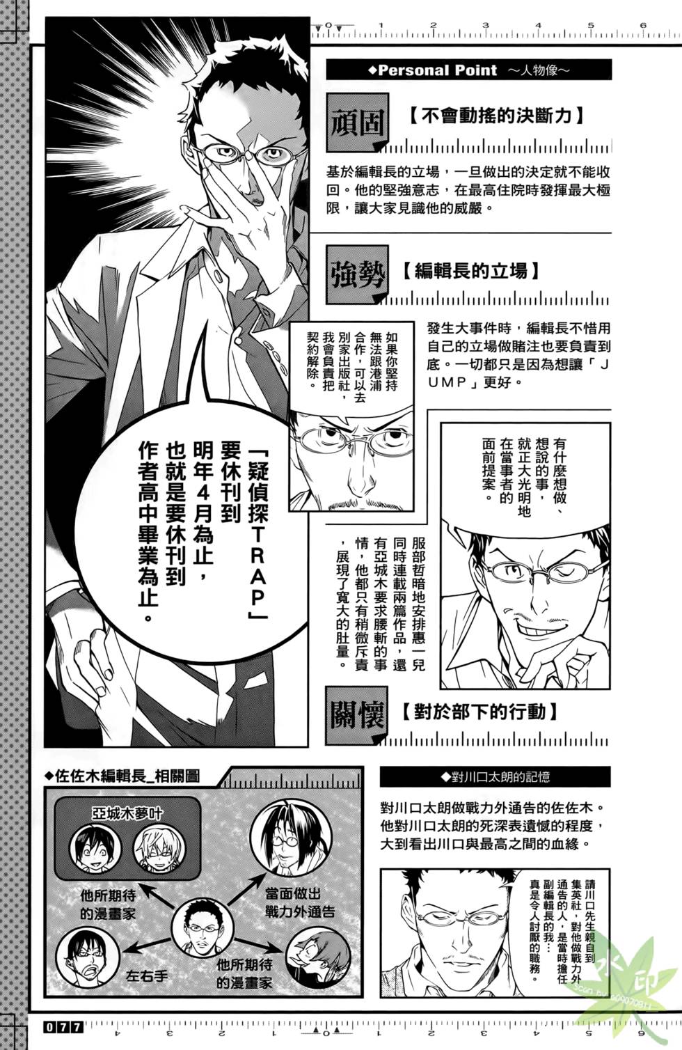 第75页