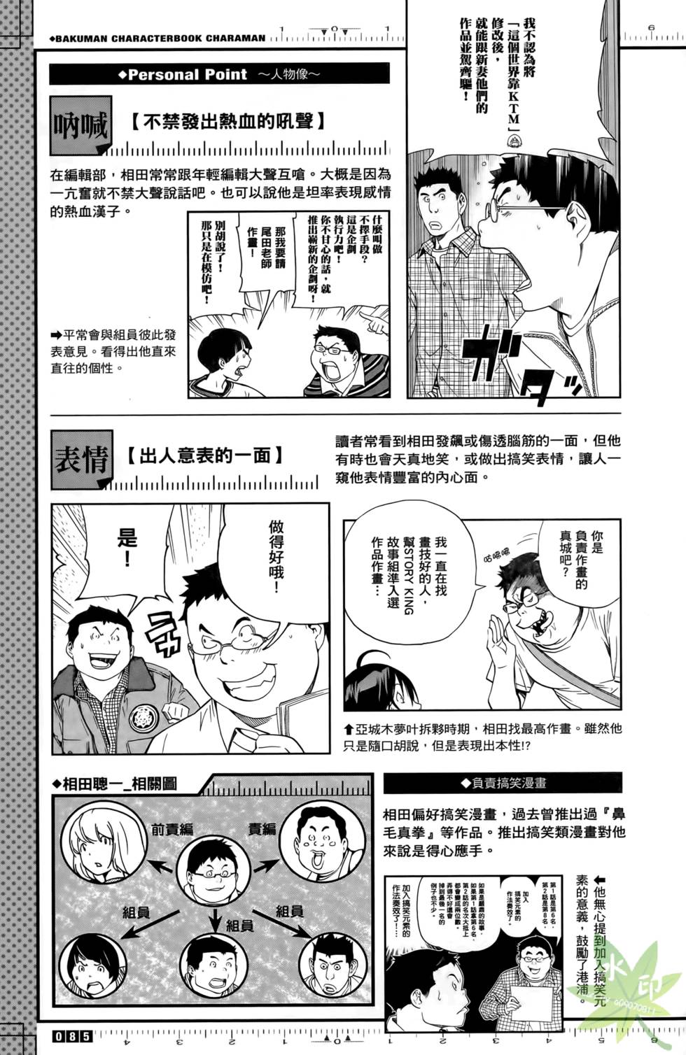第83页