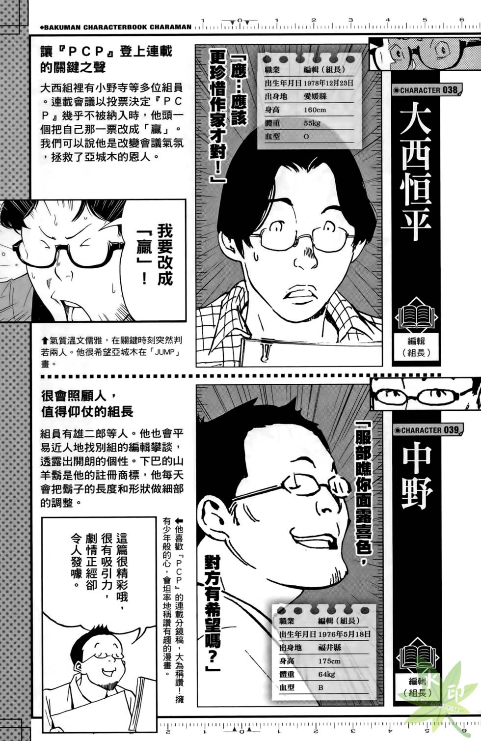 第85页