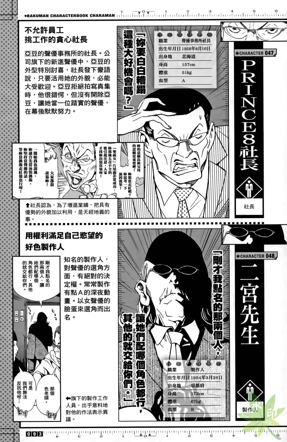 第91页