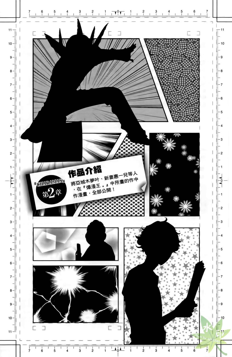 第93页