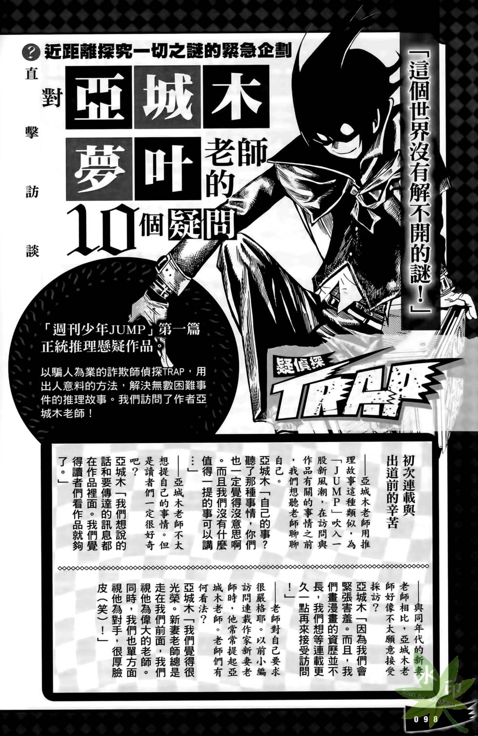 第96页