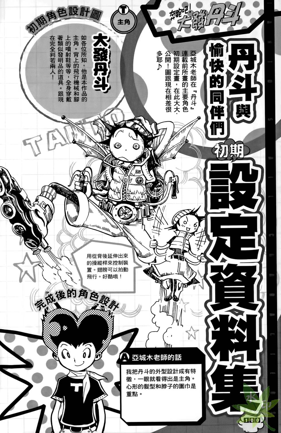第98页