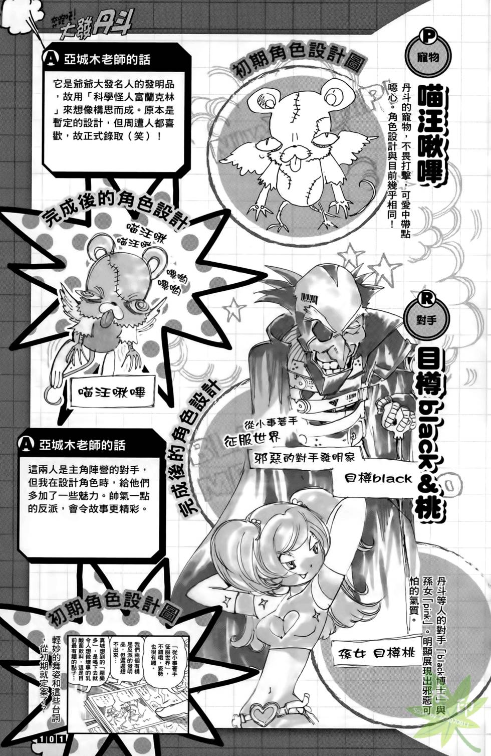 第99页