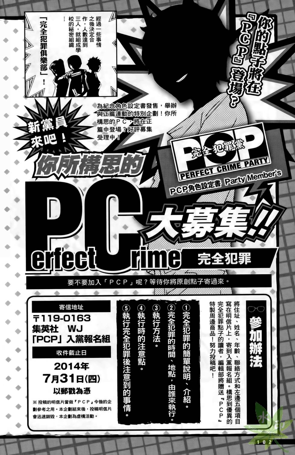 第100页