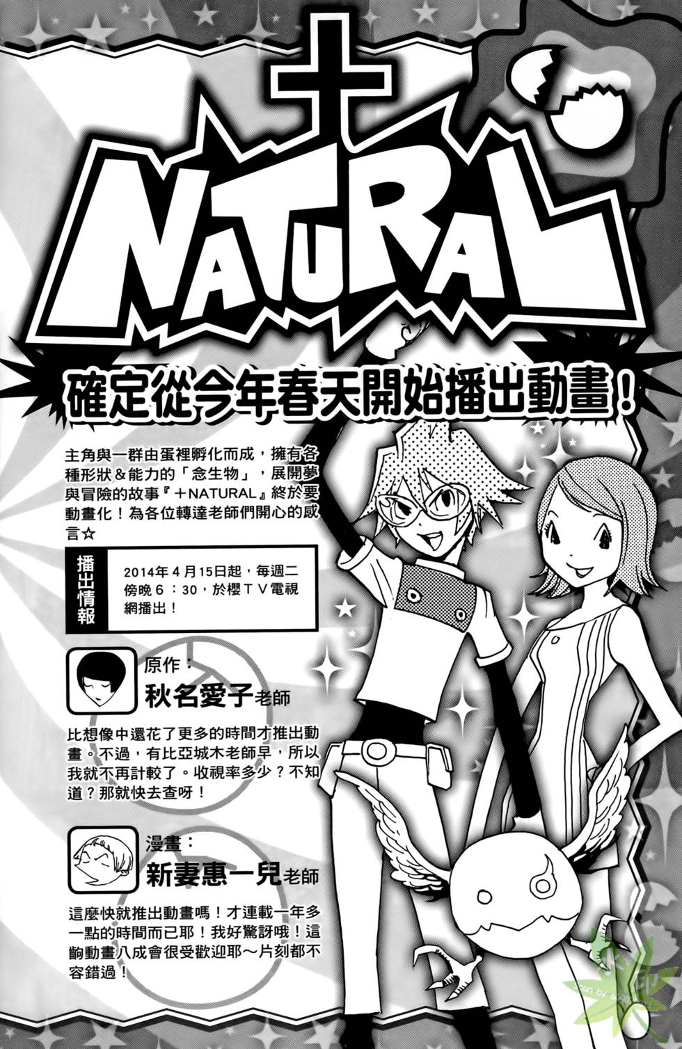 第104页