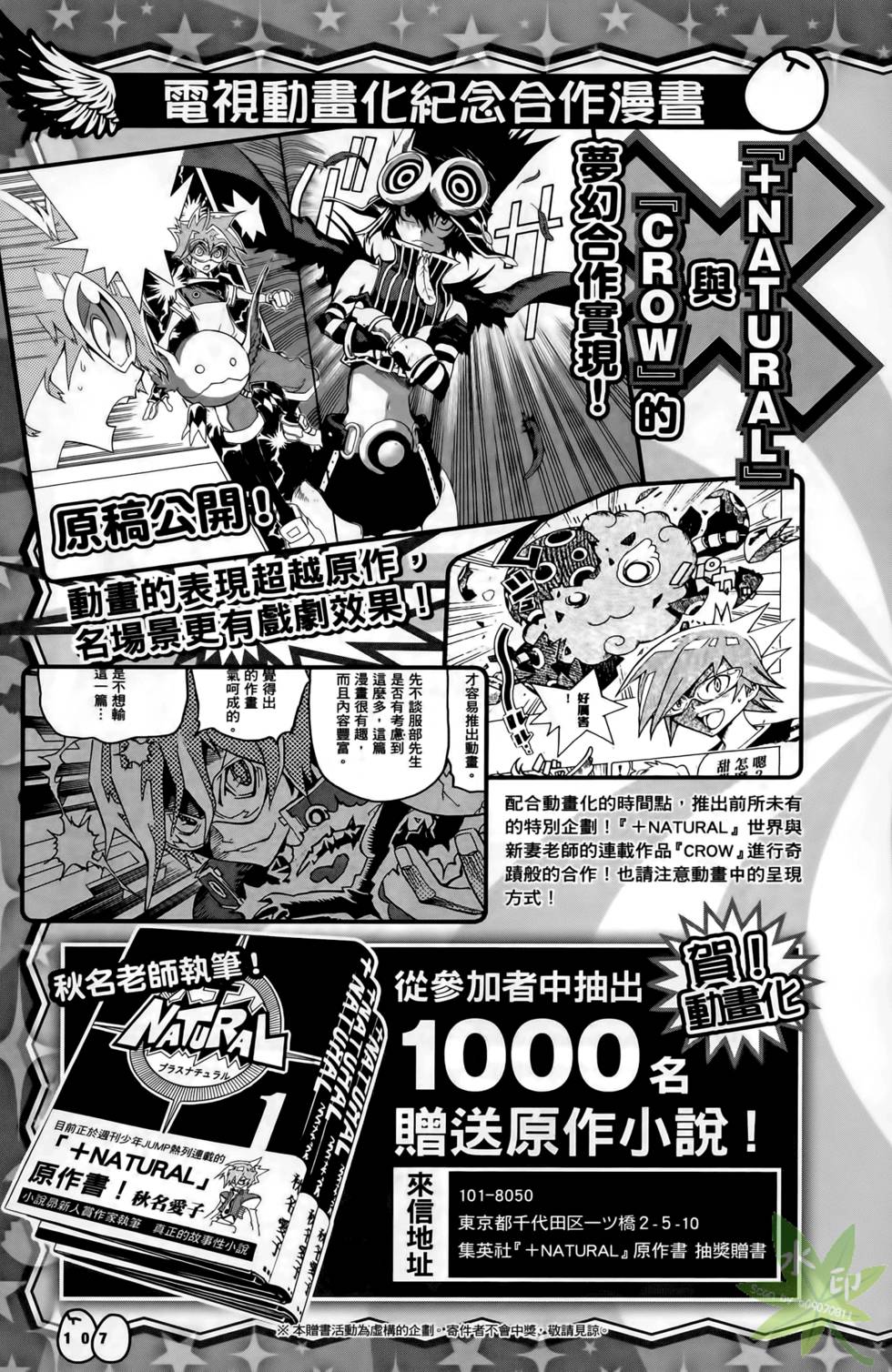 第105页