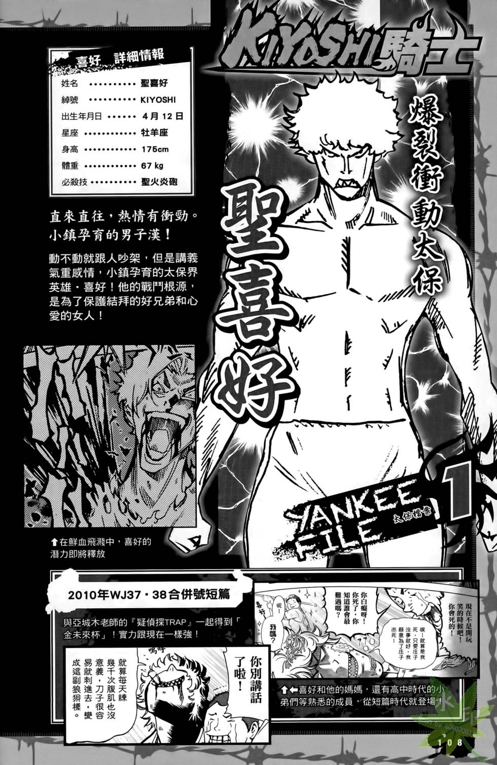第106页