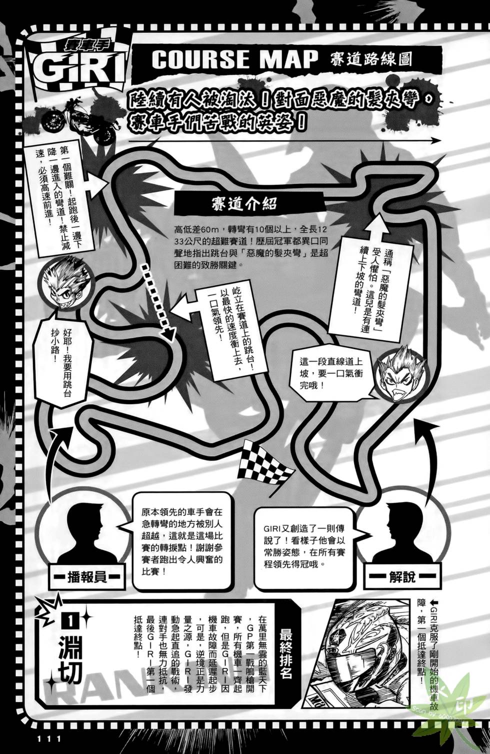 第109页
