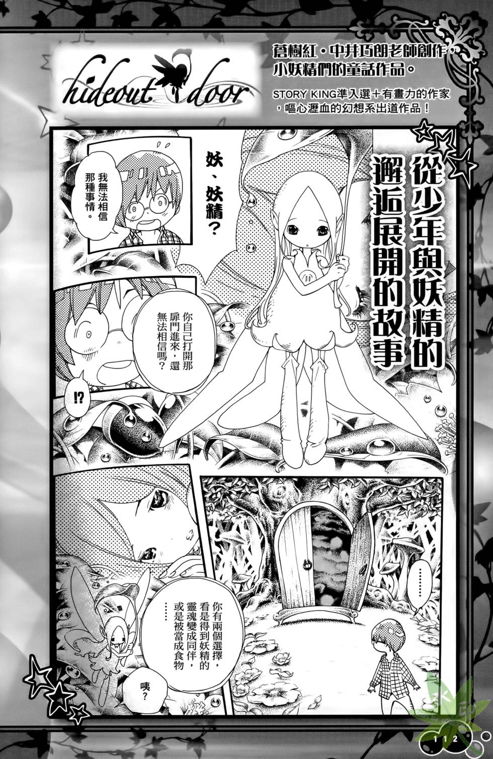 第110页
