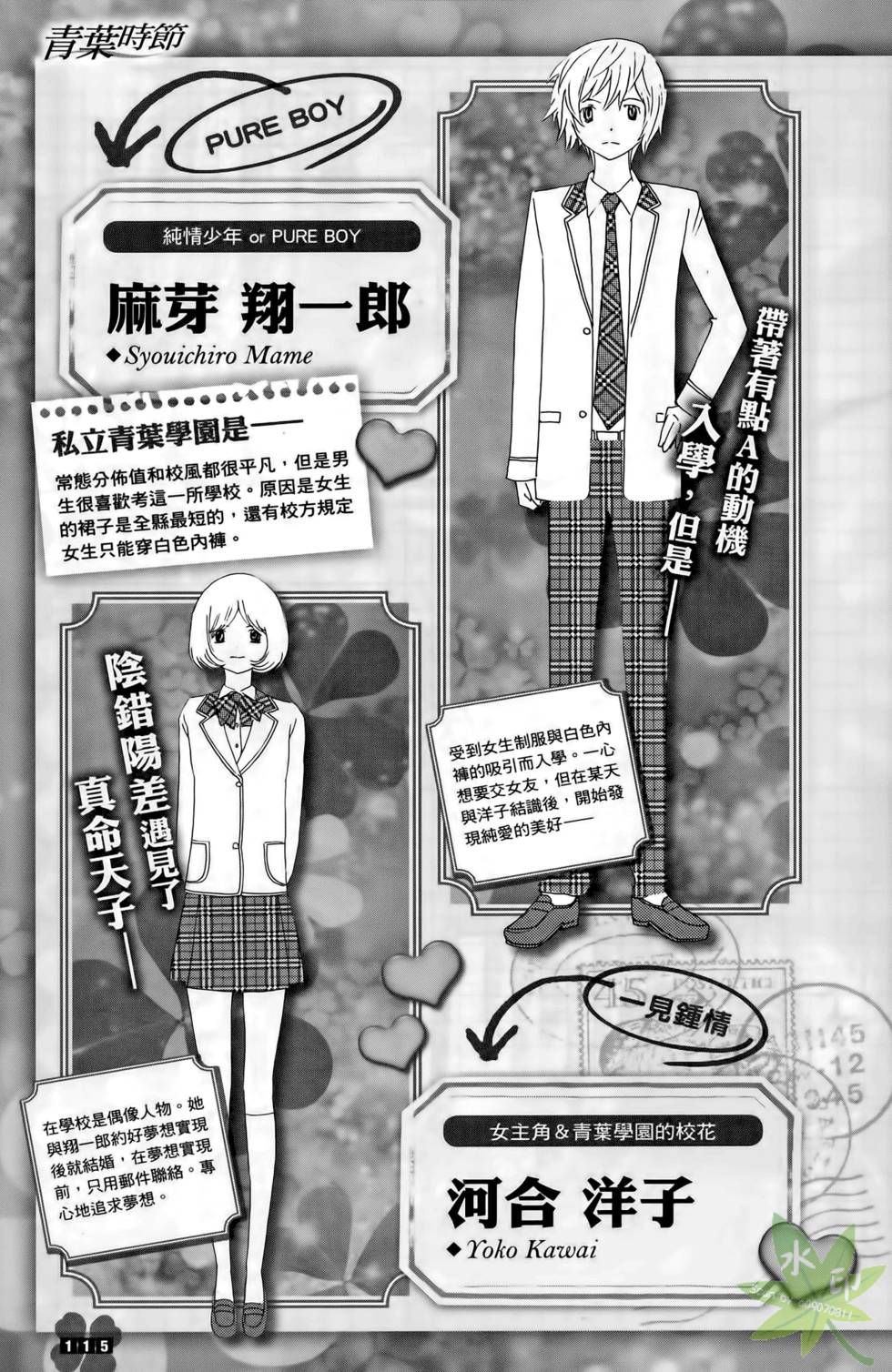 第113页