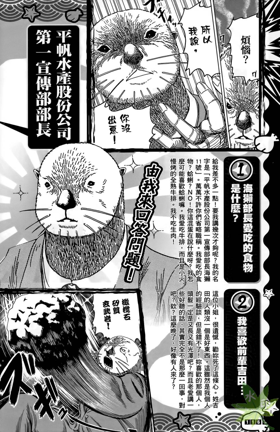 第114页