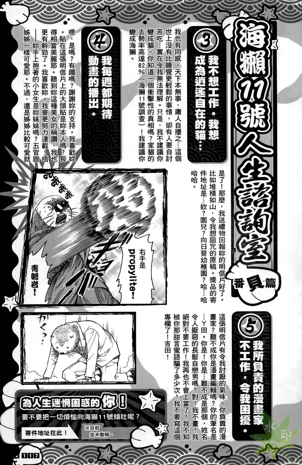 第115页