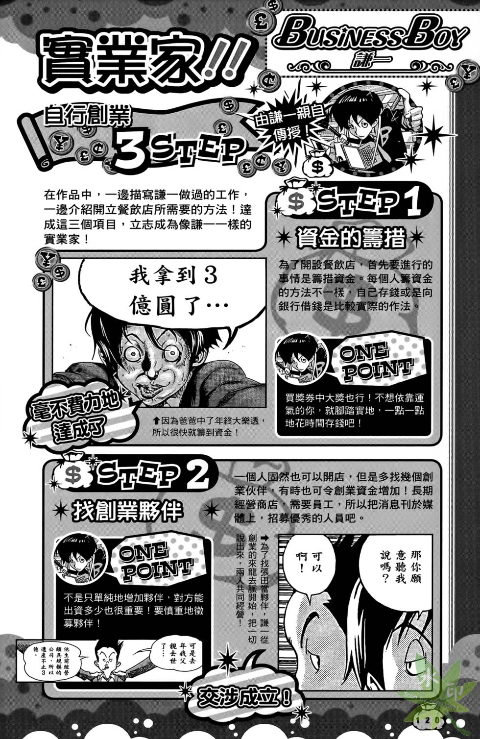 第118页