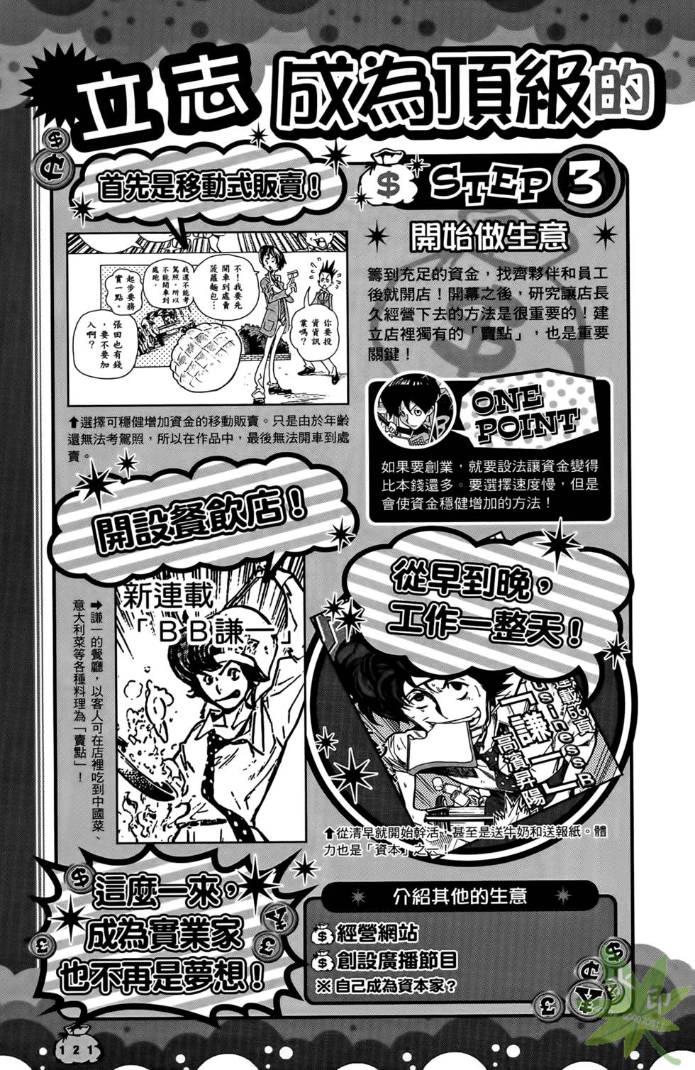 第119页