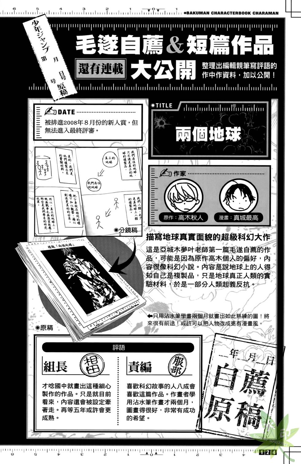 第122页