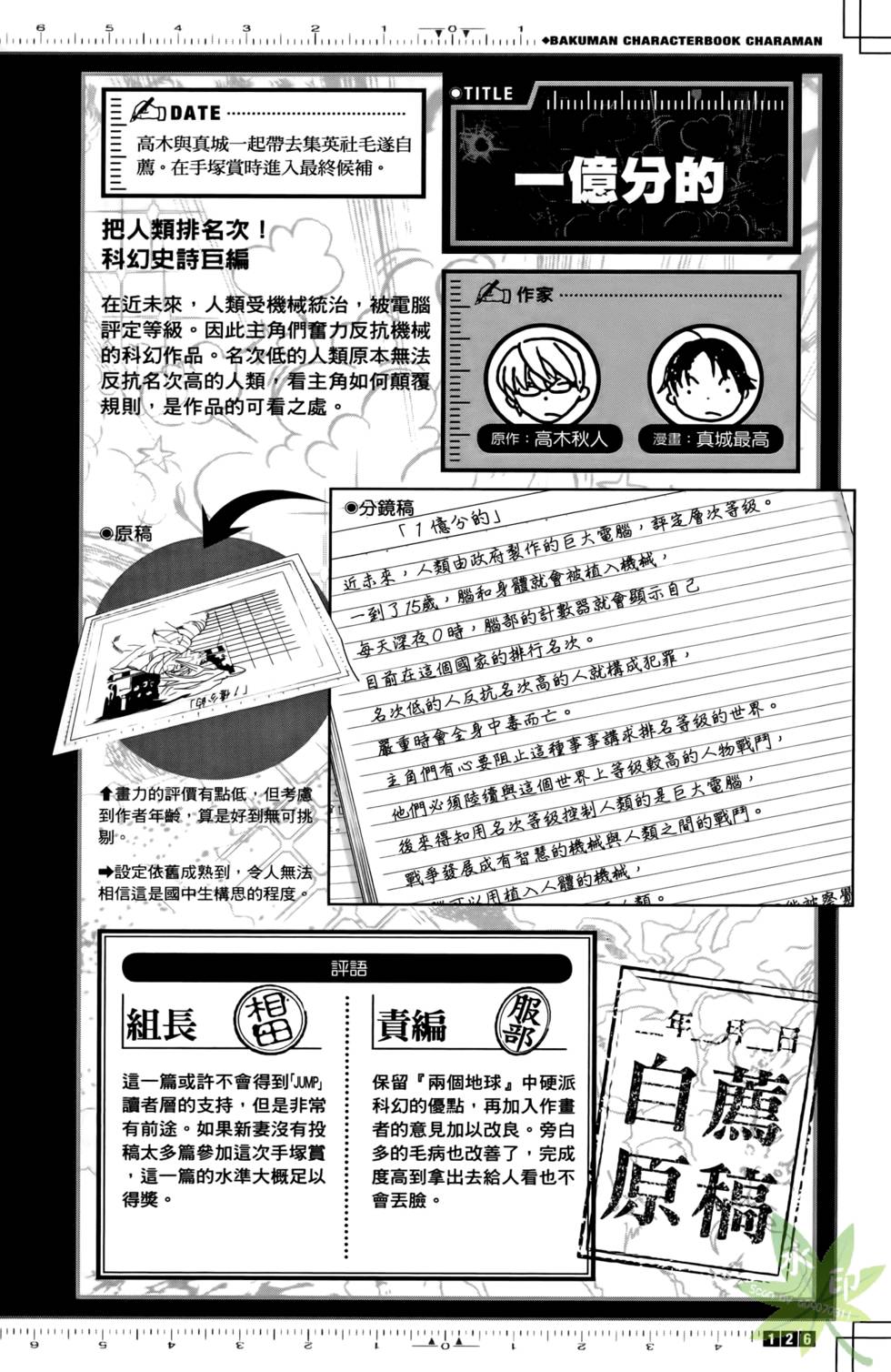 第124页