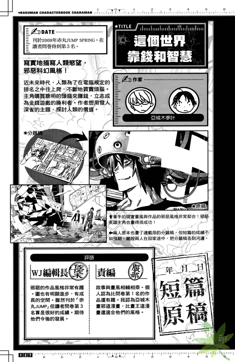 第125页