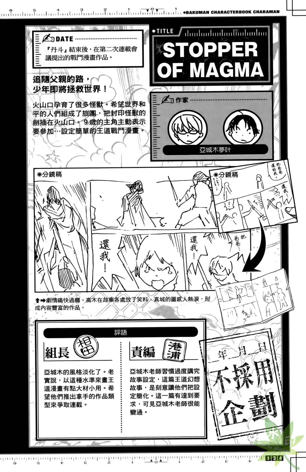 第132页