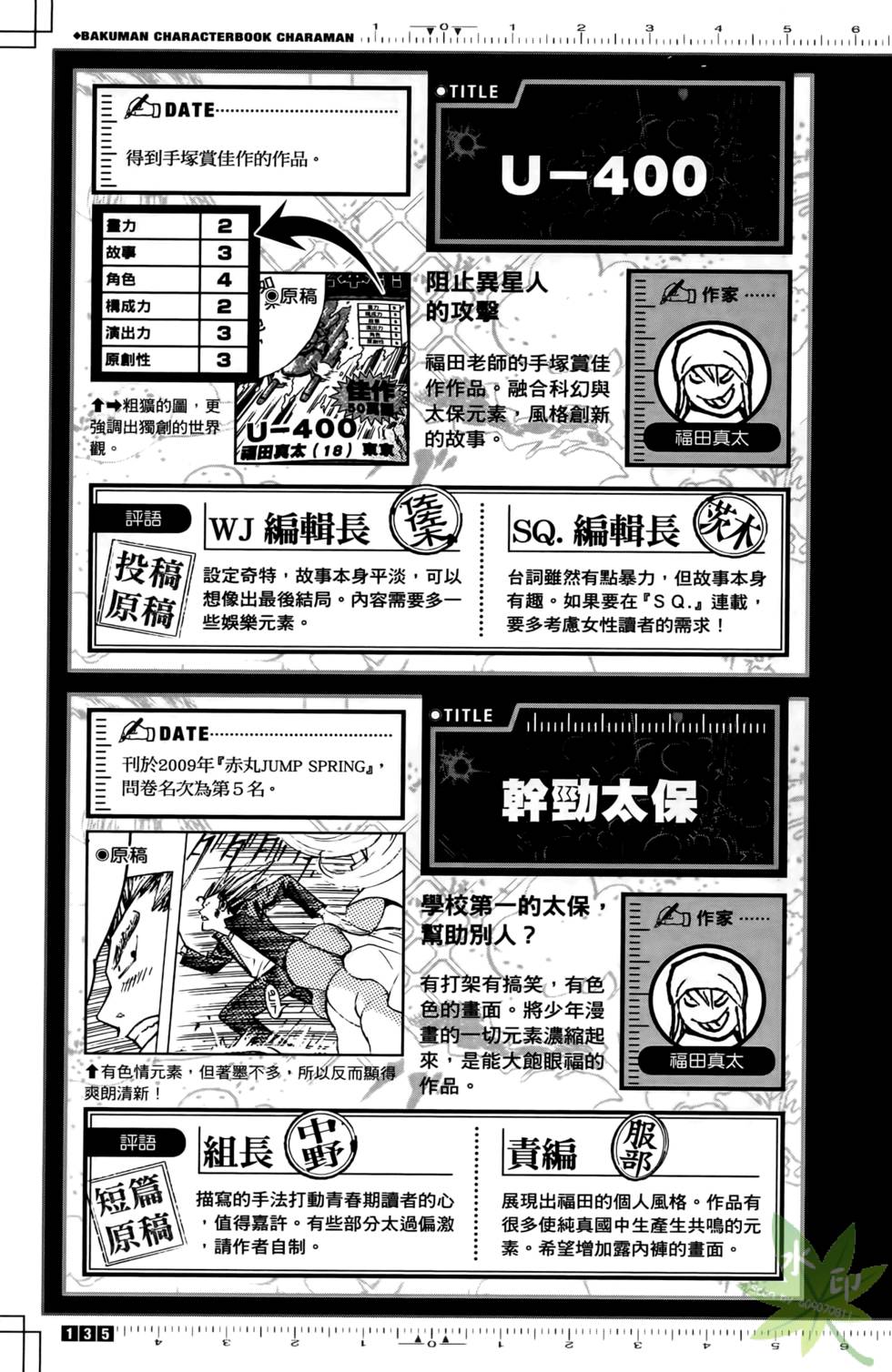 第133页