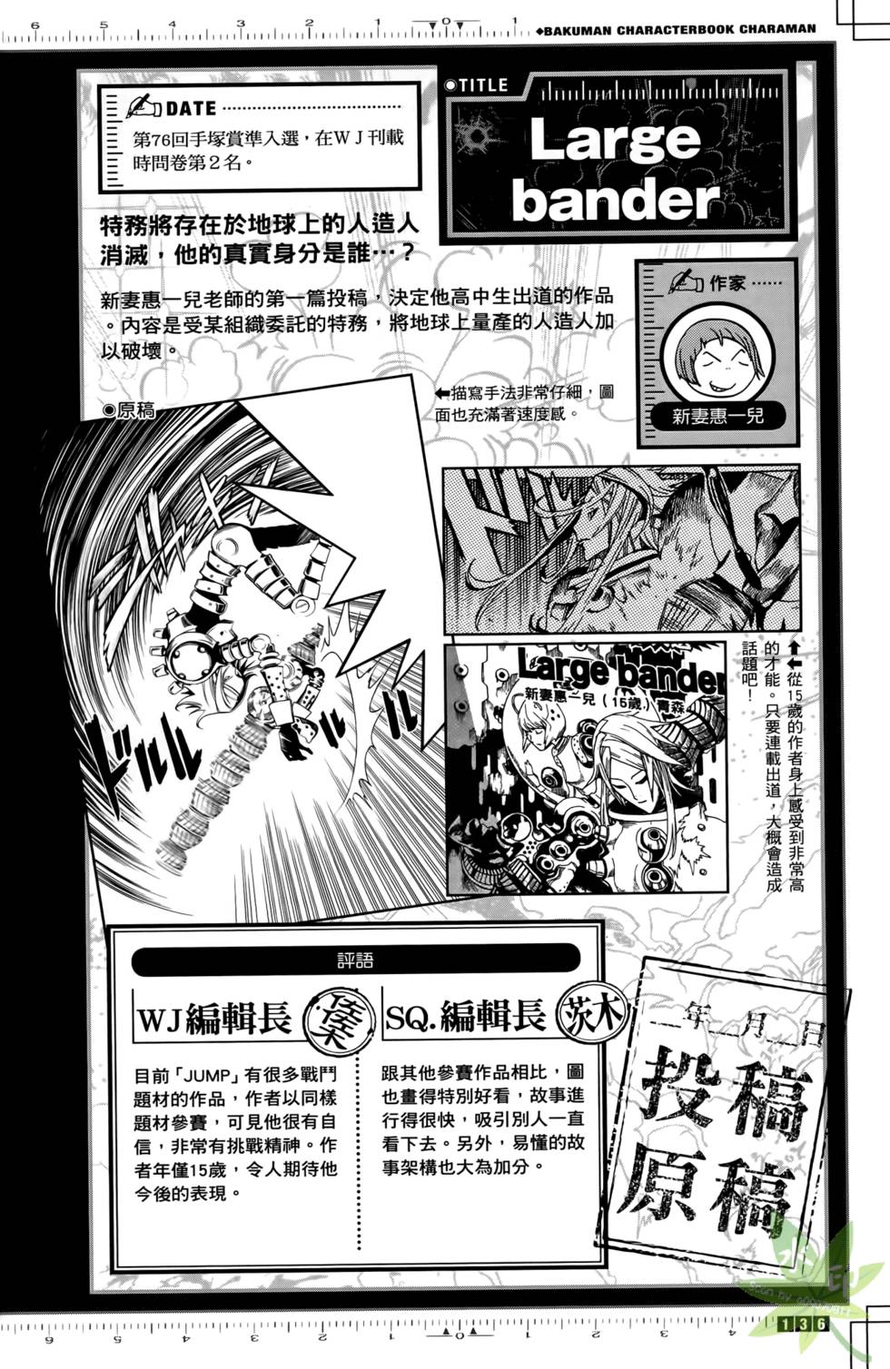 第134页