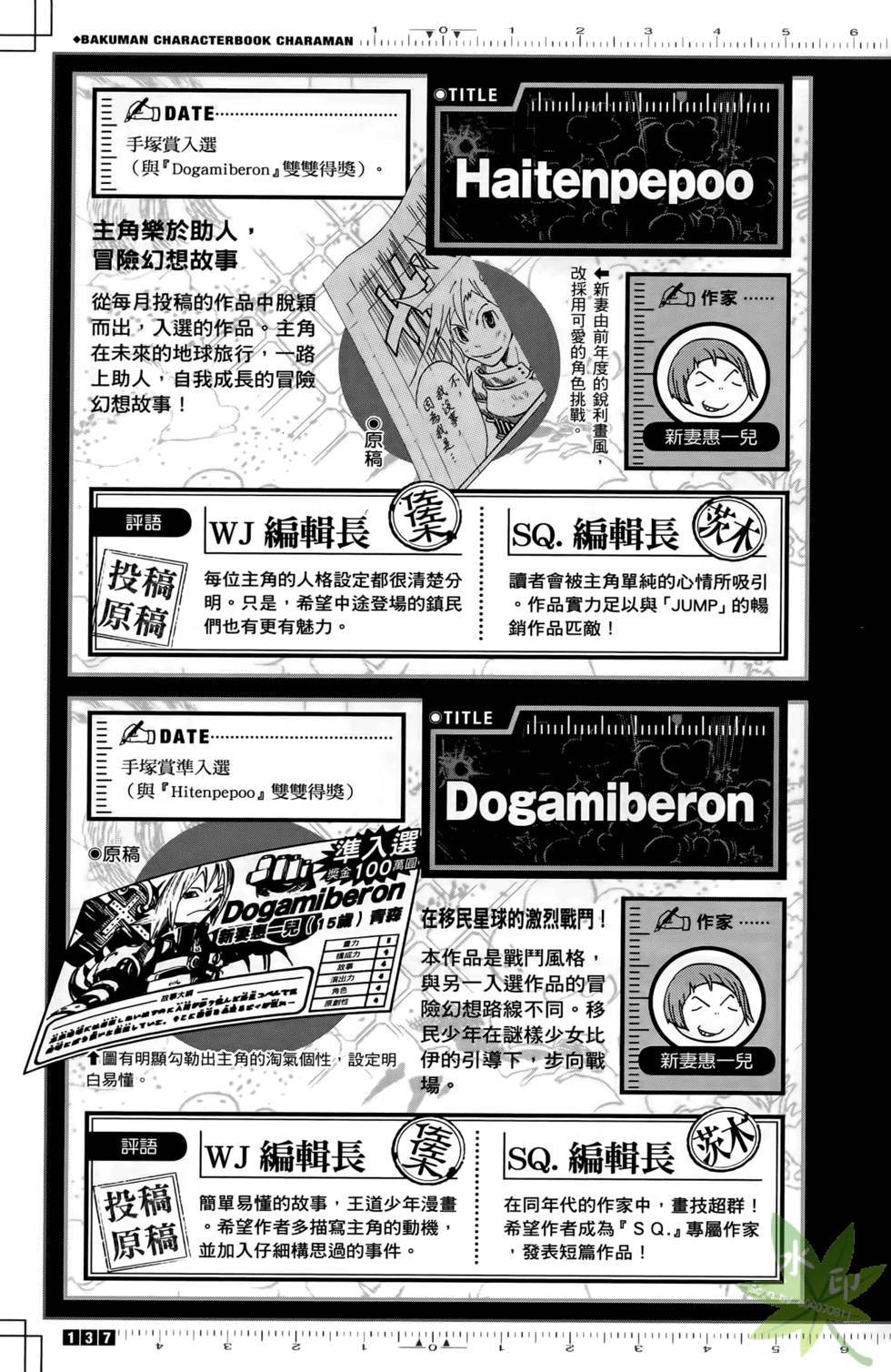 第135页