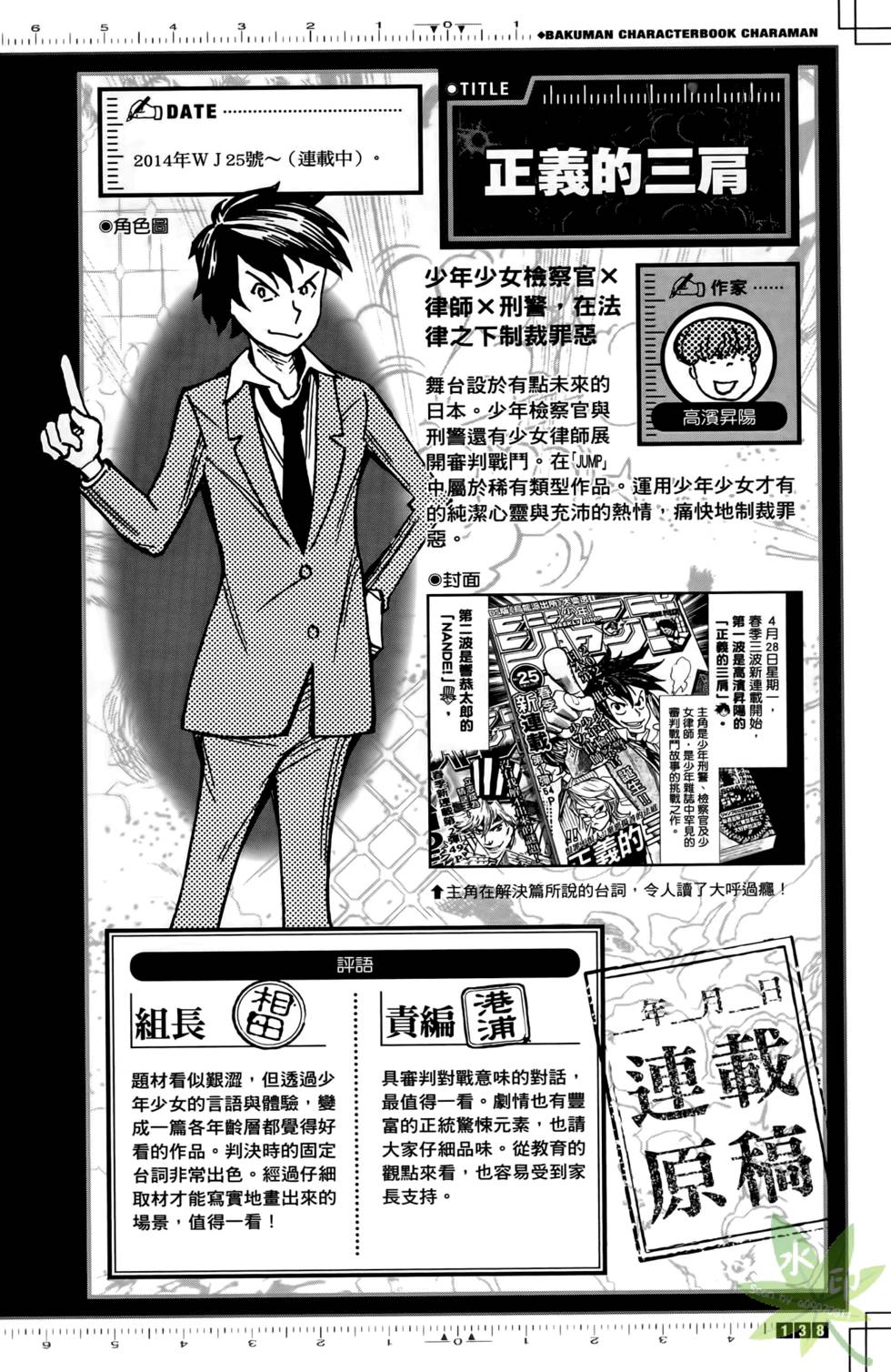 第136页