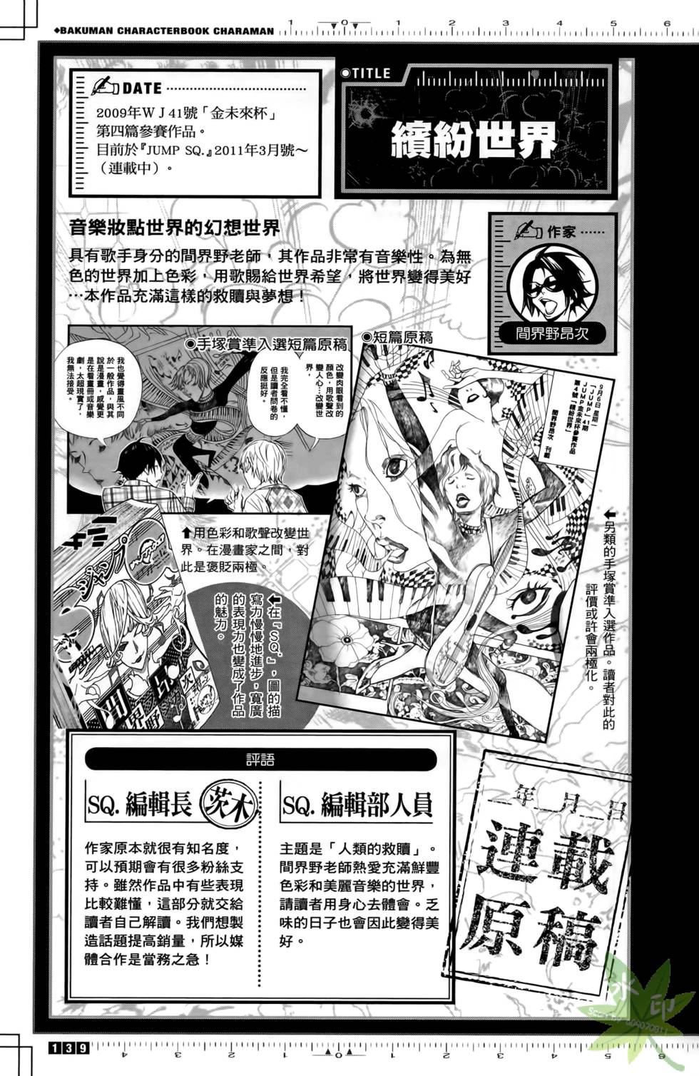第137页