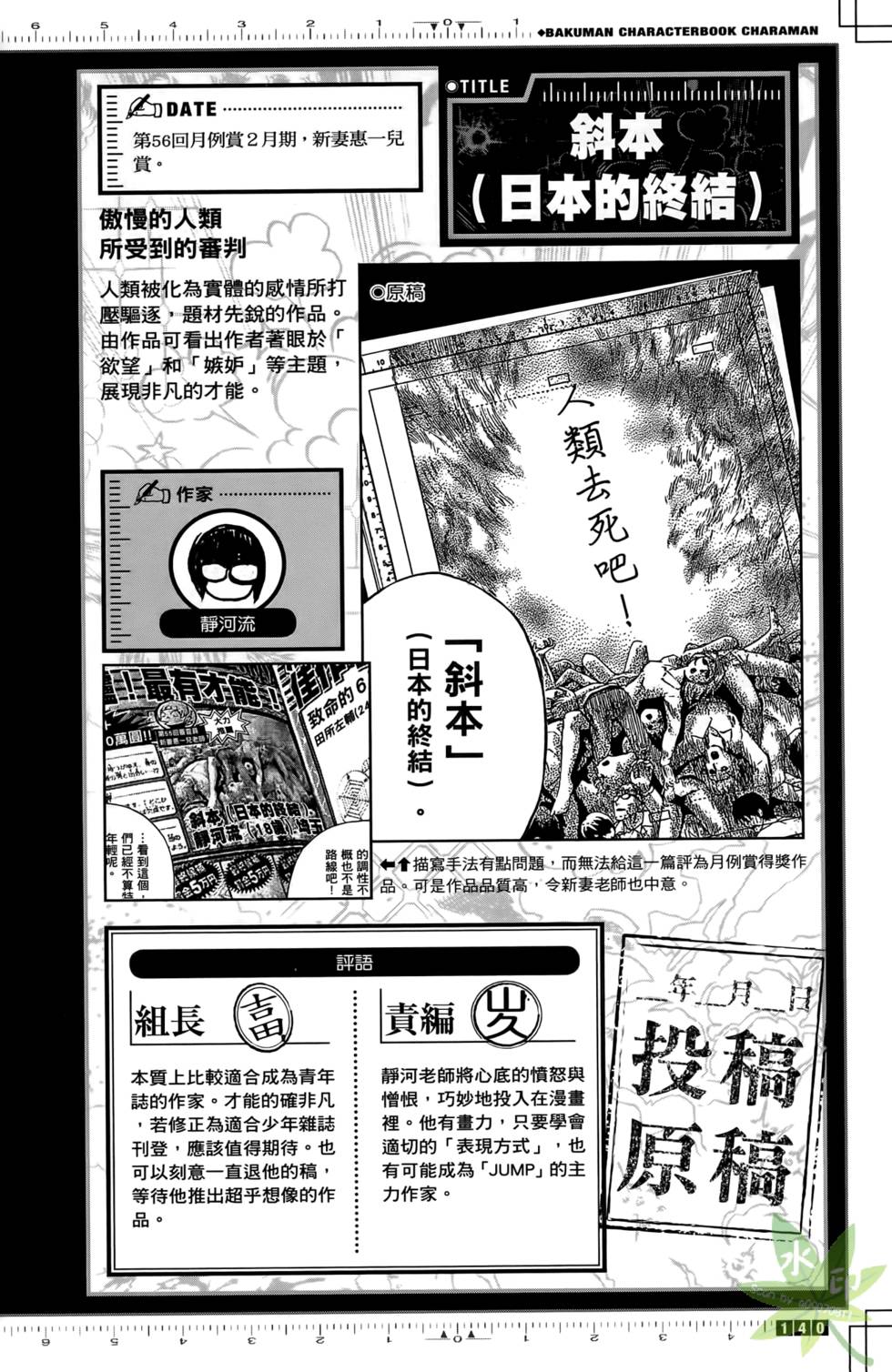 第138页