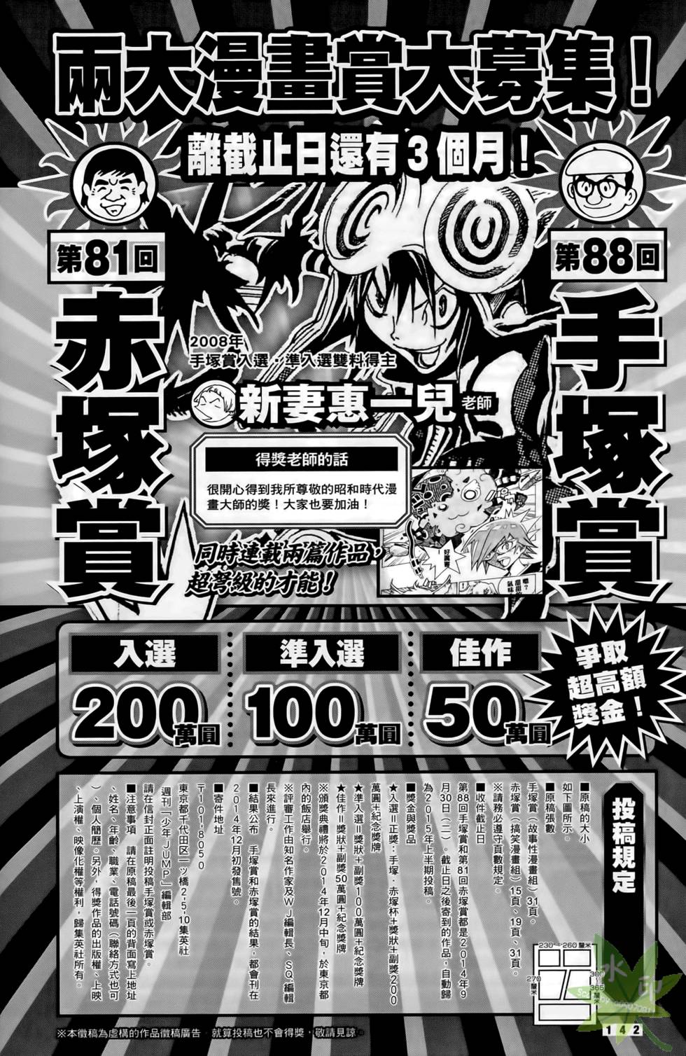 第140页