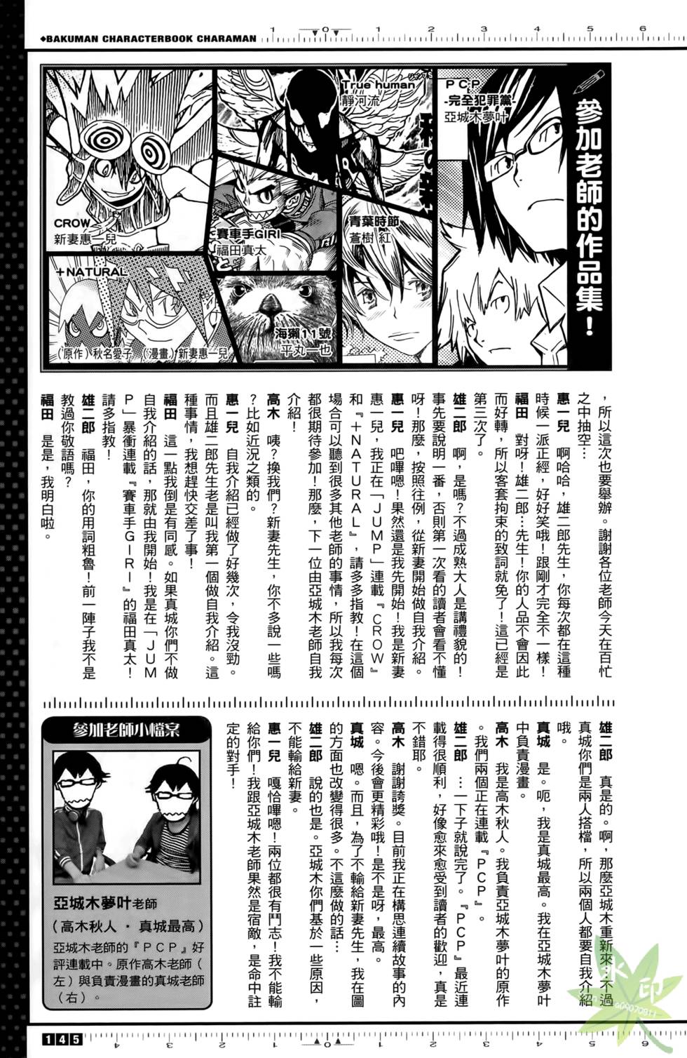 第143页
