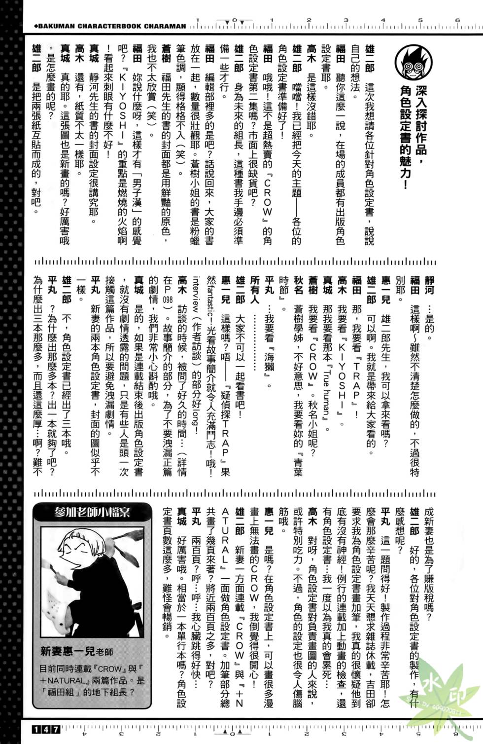 第145页