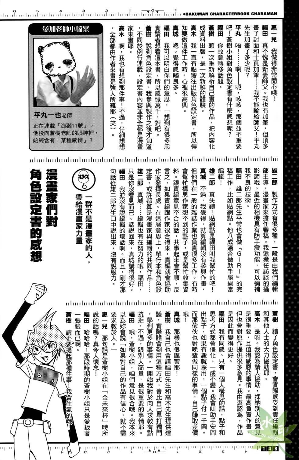 第146页