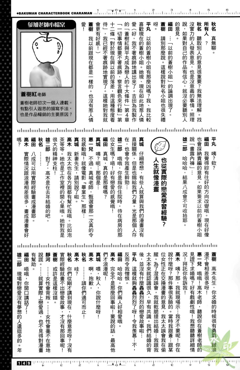 第147页