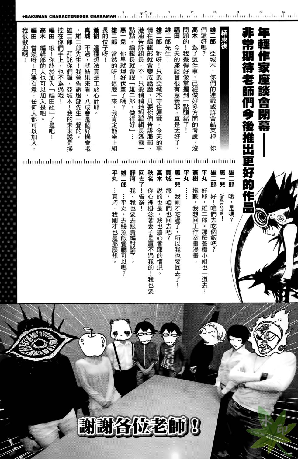 第149页