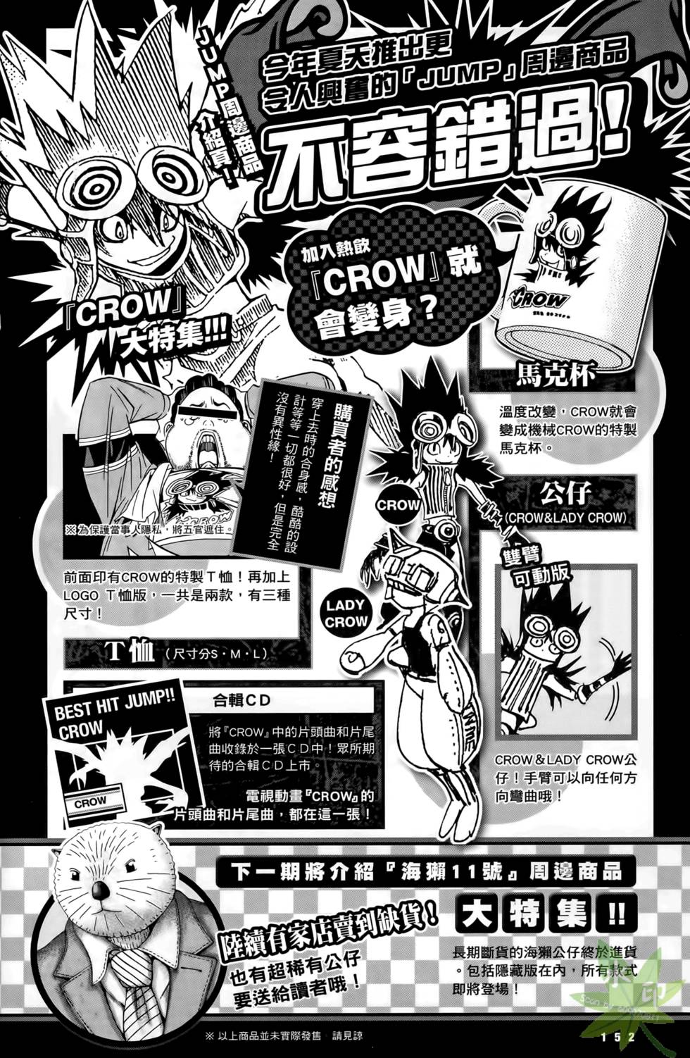 第150页