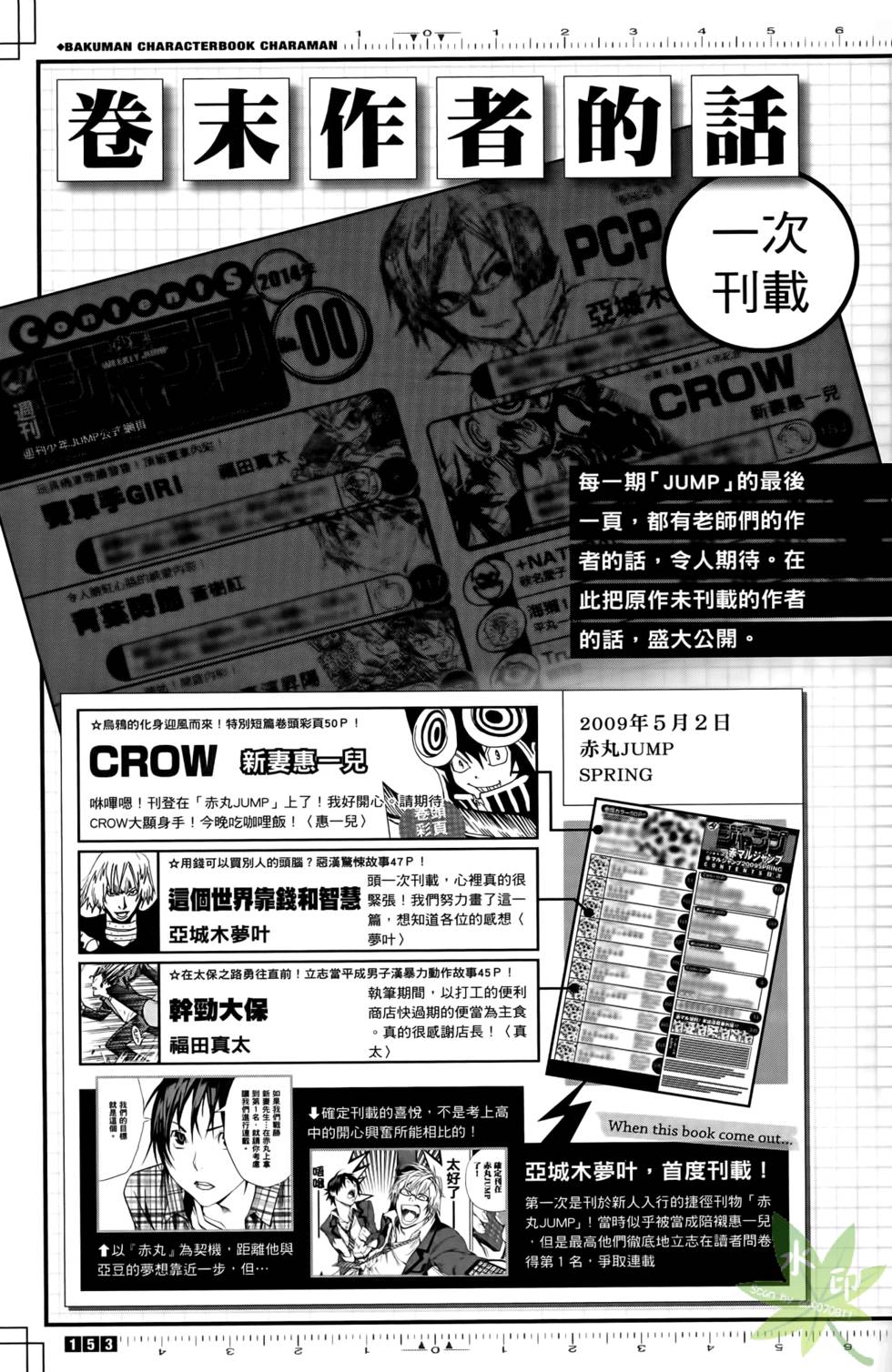 第151页