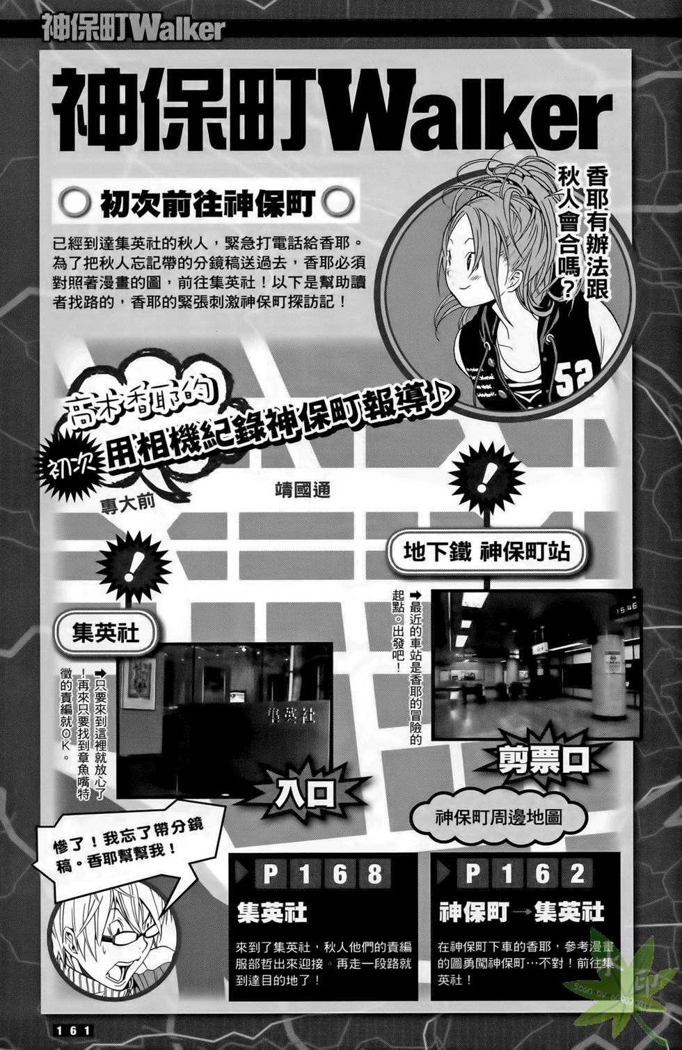 第159页