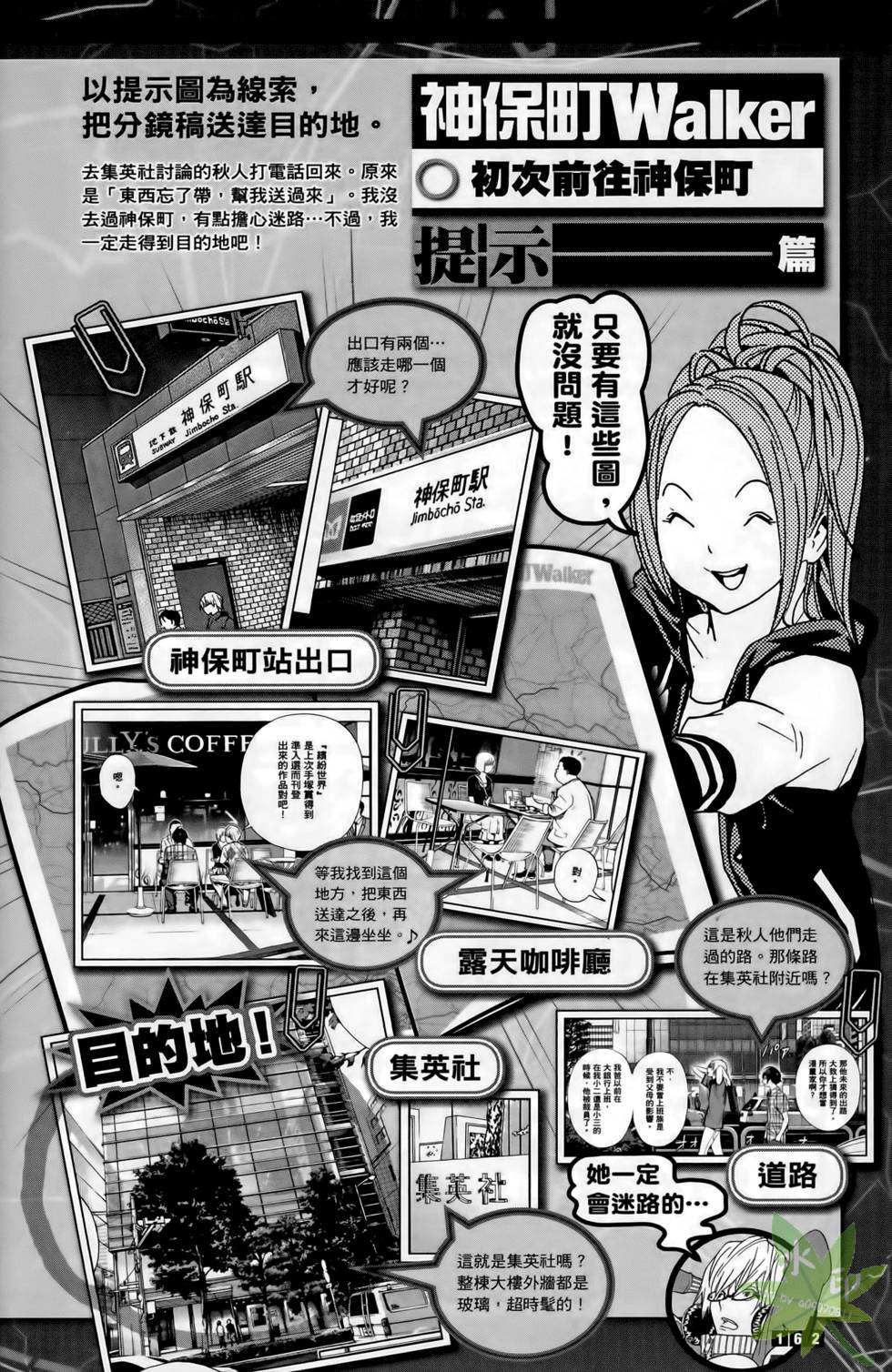 第160页
