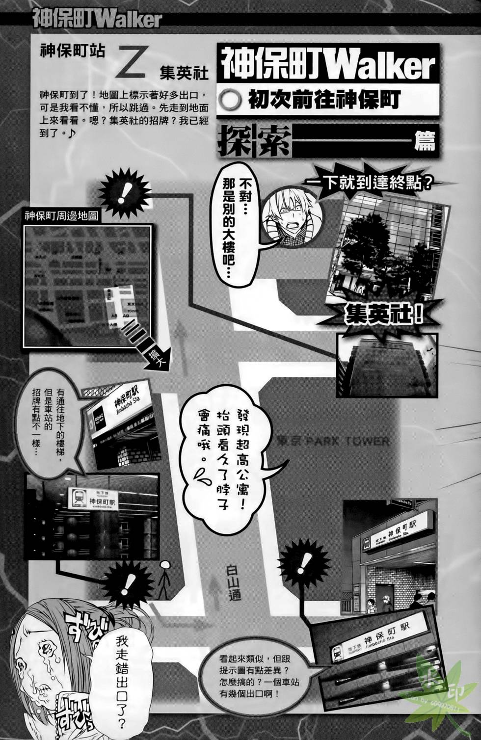 第161页