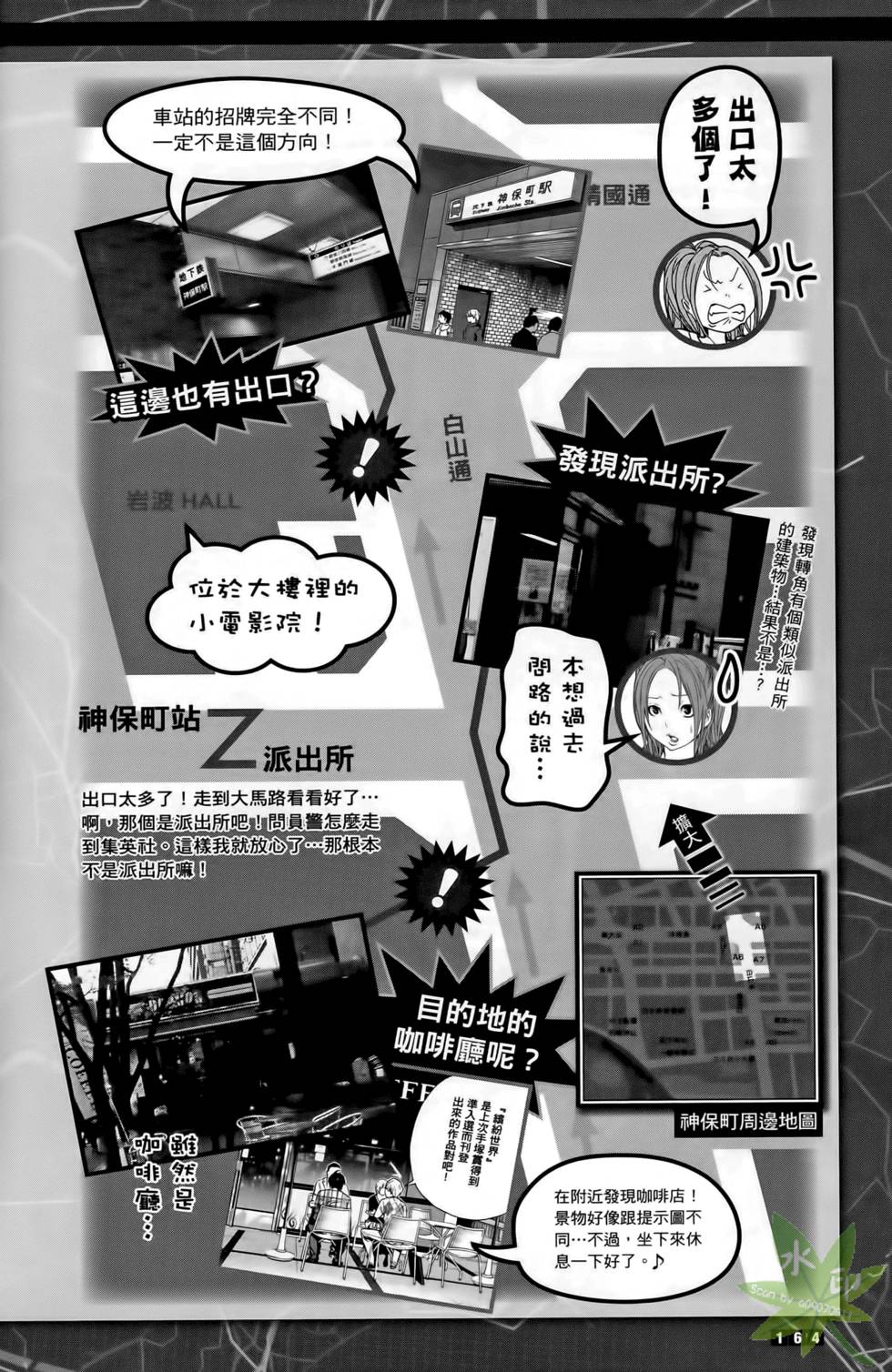 第162页