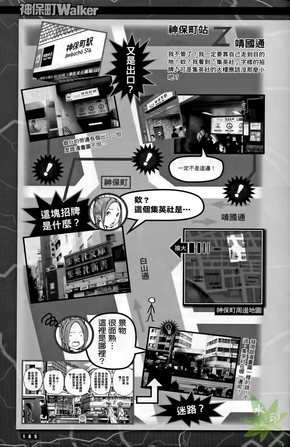 第163页