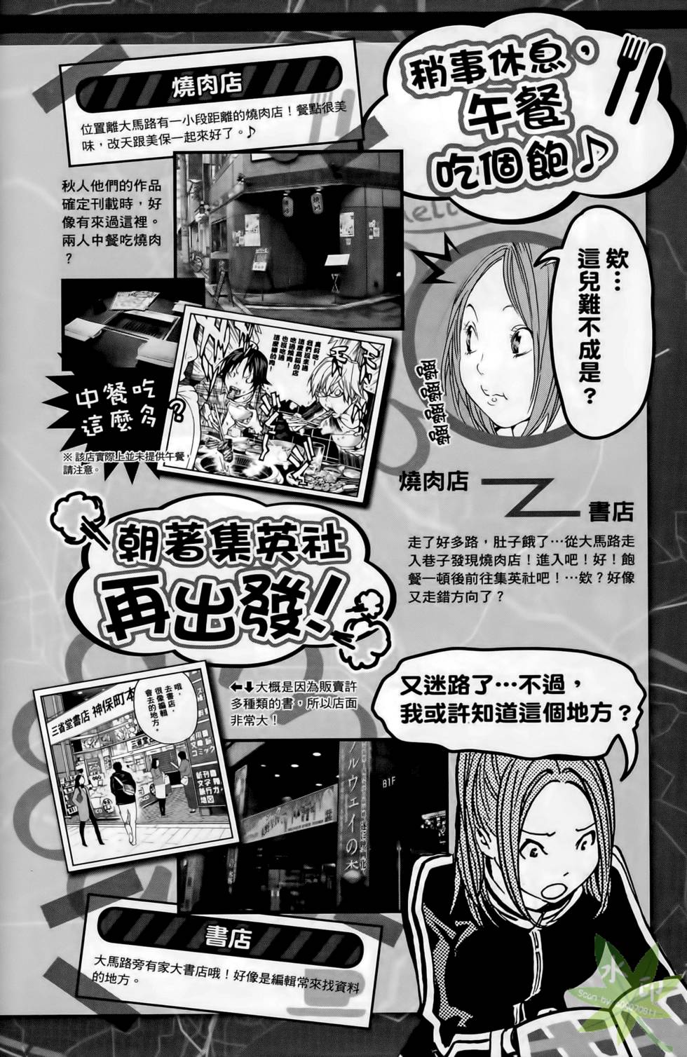 第164页
