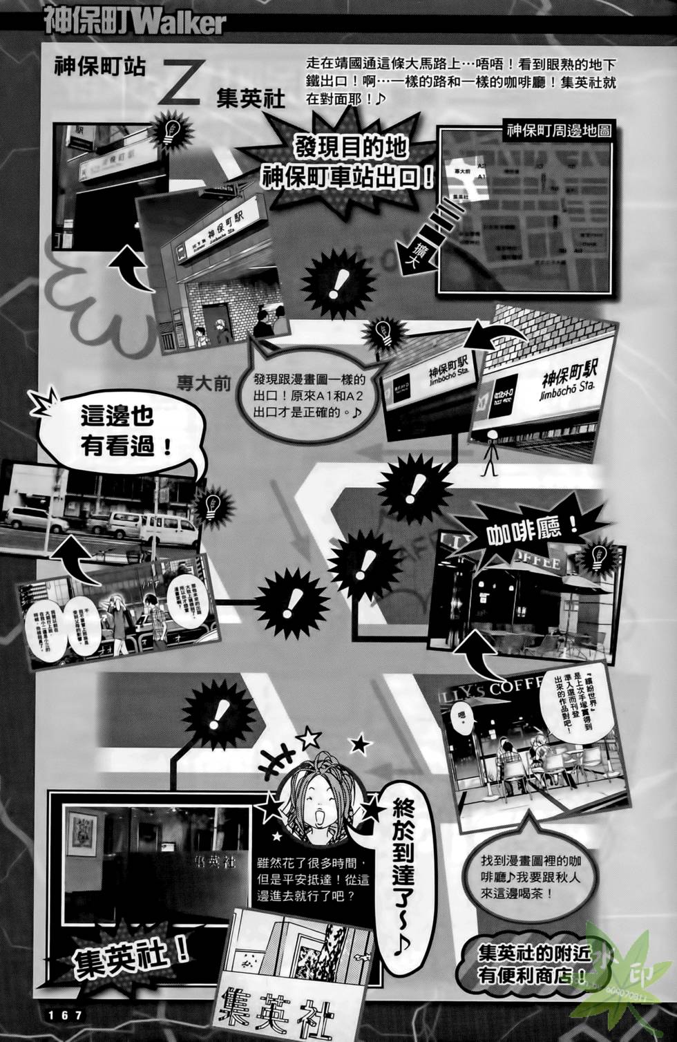 第165页