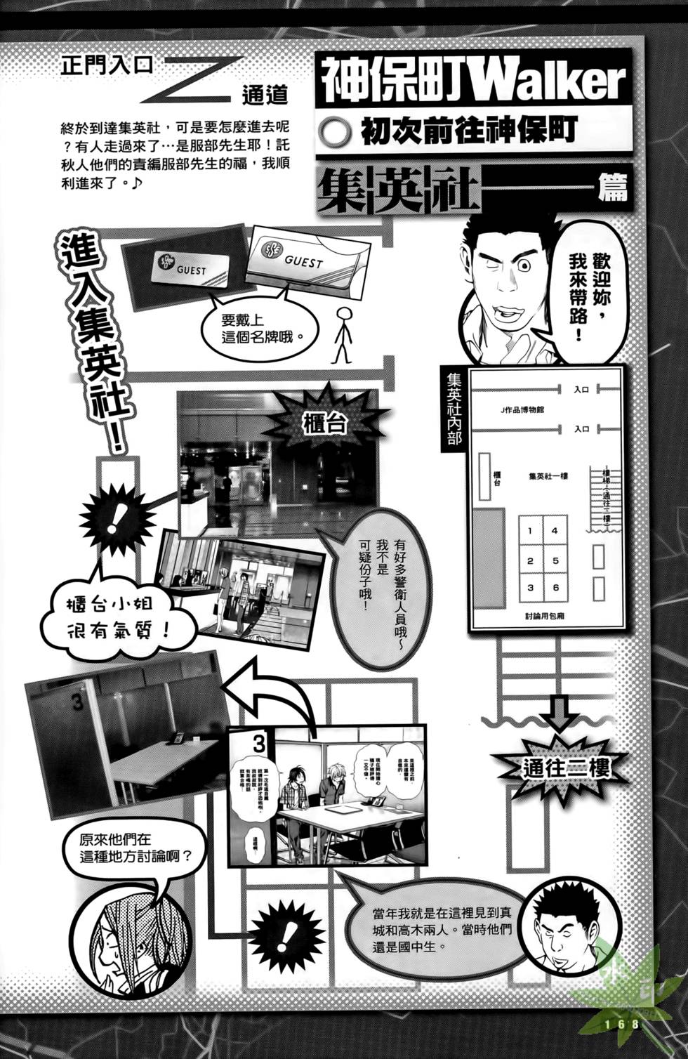 第166页